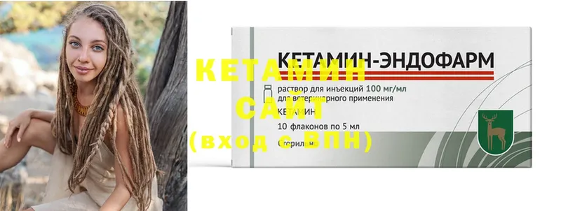 где продают наркотики  Усть-Лабинск  Кетамин ketamine 