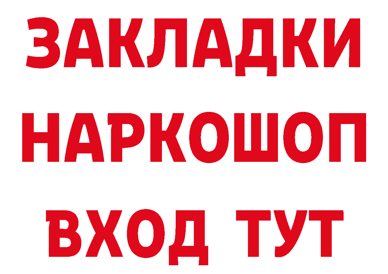 ТГК вейп с тгк зеркало площадка гидра Усть-Лабинск